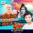 Sushil Premi Yadav
