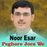 Noor Esar