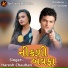 Haresh Chauhan