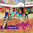 Poonam Devi