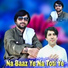 Faryadi Kakar, Wazir Pardes