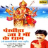 Rajesh Mishra Mishra Bandhu