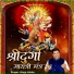 Anup Jalota