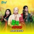 Asma Khatun