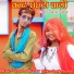 Sanju Suthar