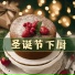 美食天堂