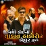 Jayesh Thakor