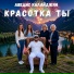 Аведис Калайджян