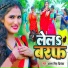 Antra Singh Priyanka