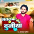 Omparkash Jahrila