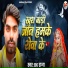 BK Raja