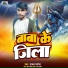 Madhaw Manoj
