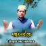 MD HEKMAT