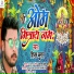 Shivam Kumar