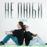 Ксения Рат