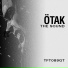 ÖTAK