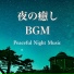 BGM maker