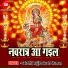 Sakchhi Raj