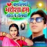 PRINCE RAJ