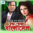 Dinat Jahan Munni