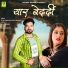 SALIM SEKHAWAS, SHILPA BIDAWAT