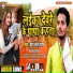 Kush Lal Yadav