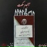 Khoda Parast