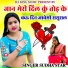 Sudha star