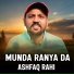 Ashfaq Rahi