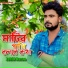 Jahid Hasan