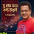 Milon