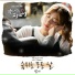 Bumkey (범키) - [Suspicious Partner OST]