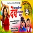 Shankar Bidhudi, Budhraj Bagdoli