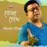 Monir Khan