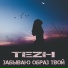 Tezh