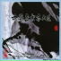 Sun Kuei-Sheg