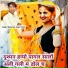 Bholaram Gurjar Nimli