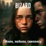 Bizaro