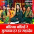 Niraj Priya