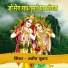 Ajeet Kumar