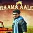 Vikas Kumar, Vikrant Mehla
