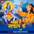 Rajit Singh Khokha