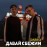 Dabro