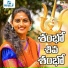 Ashwini Rathod