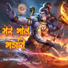Arvind R Singh