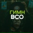 студенческие отряды Воронежской области