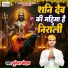 Mukesh Mohak