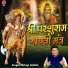 Anup Jalota