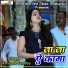 Kshama Pandey