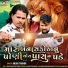 Arjun Thakor
